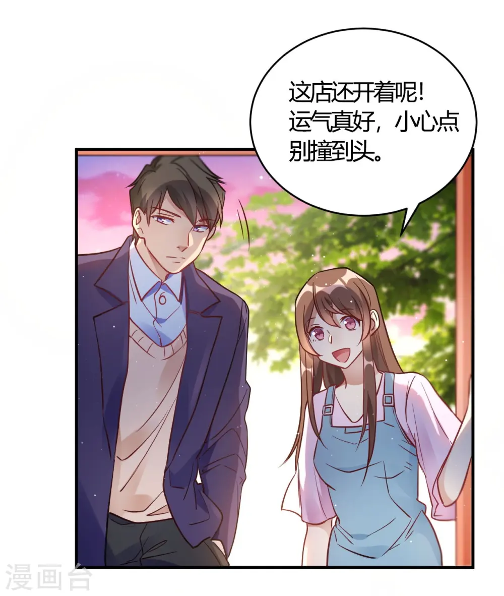 第63话 男的女的男的0