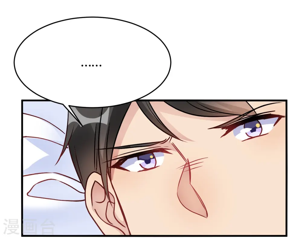 第31话 动不了就挨欺负4