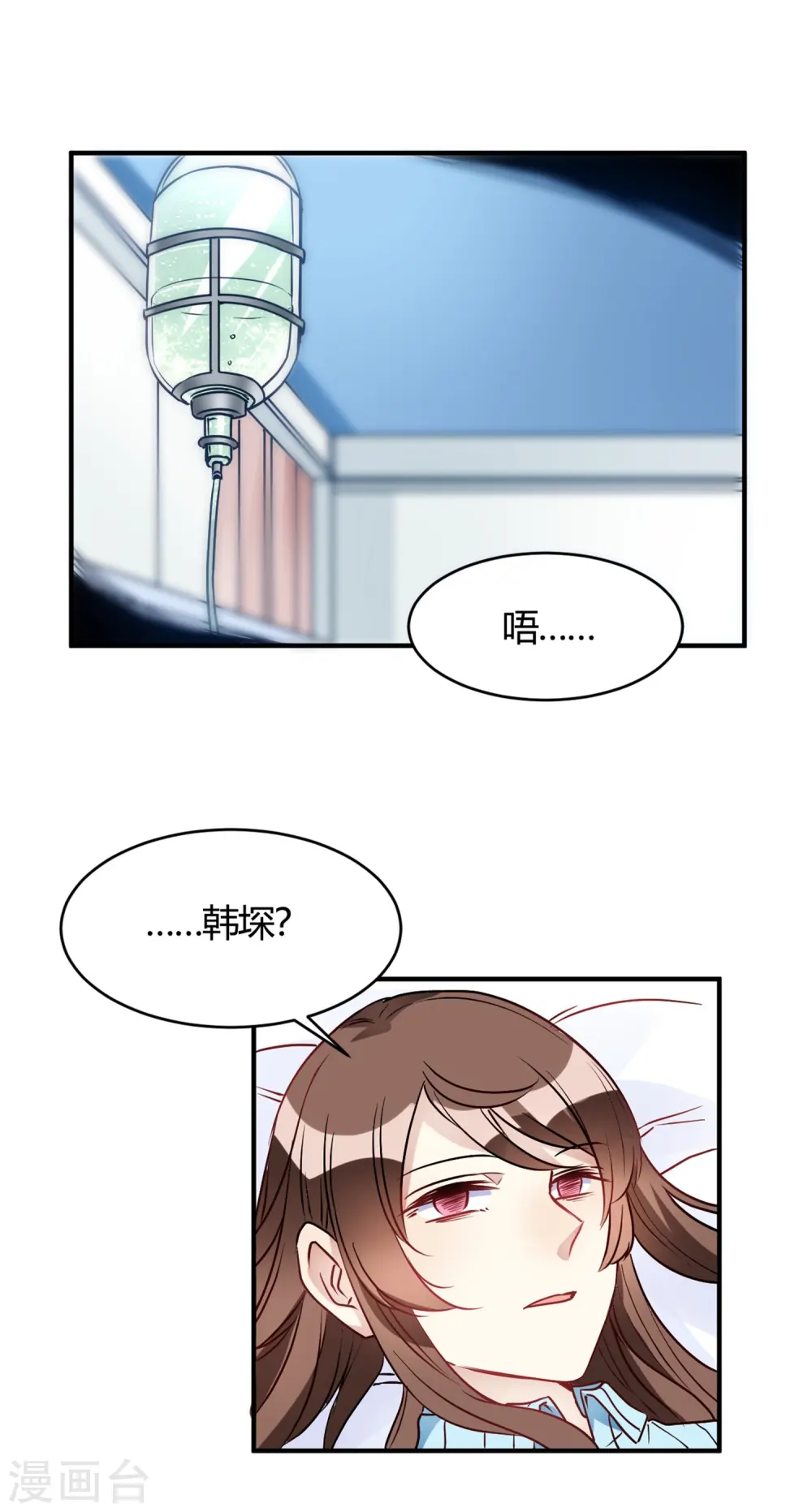 第29话 切丝凉拌0