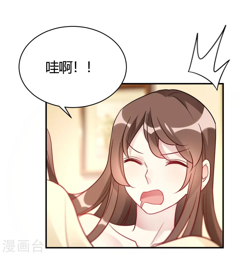 第46话 谁给你的胆子3
