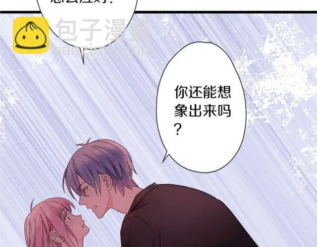 第45话 迷人的梦想3