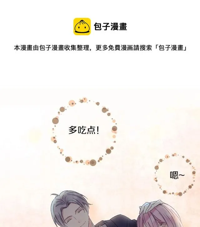 第45话 迷人的梦想0