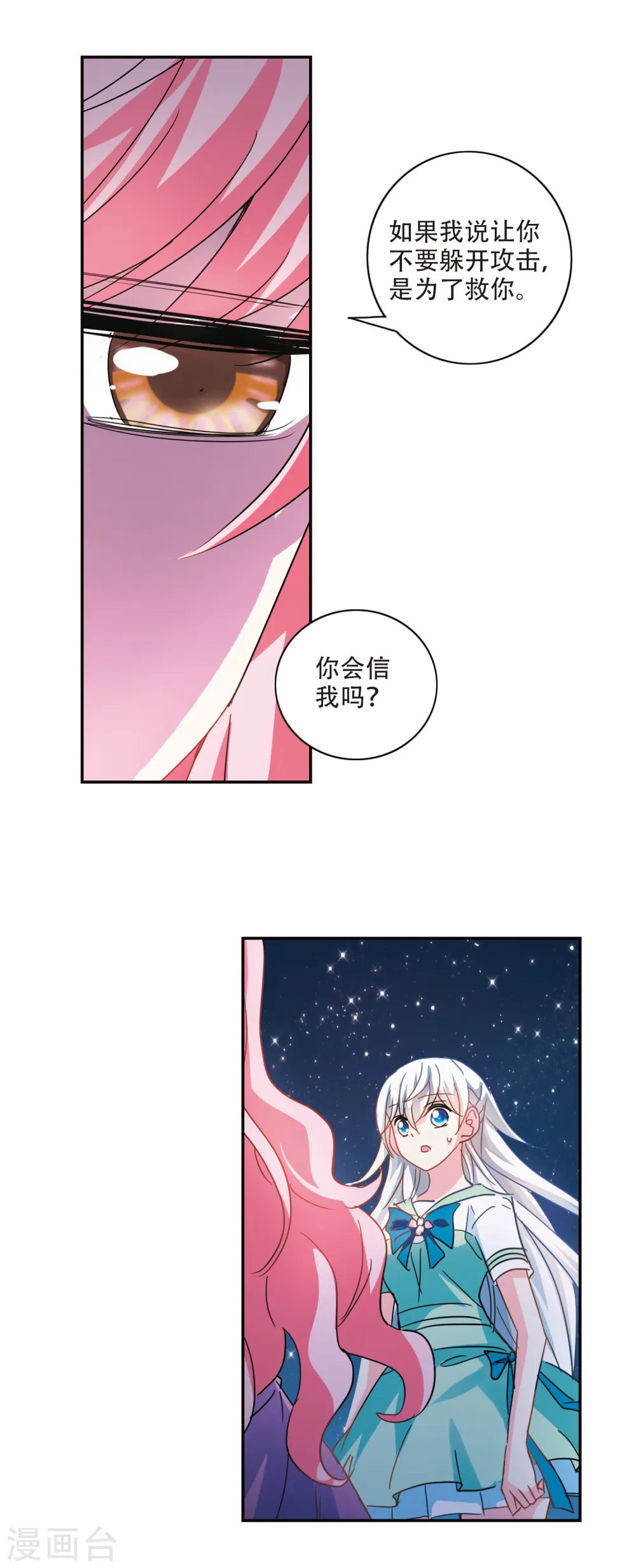 第254话 反杀22