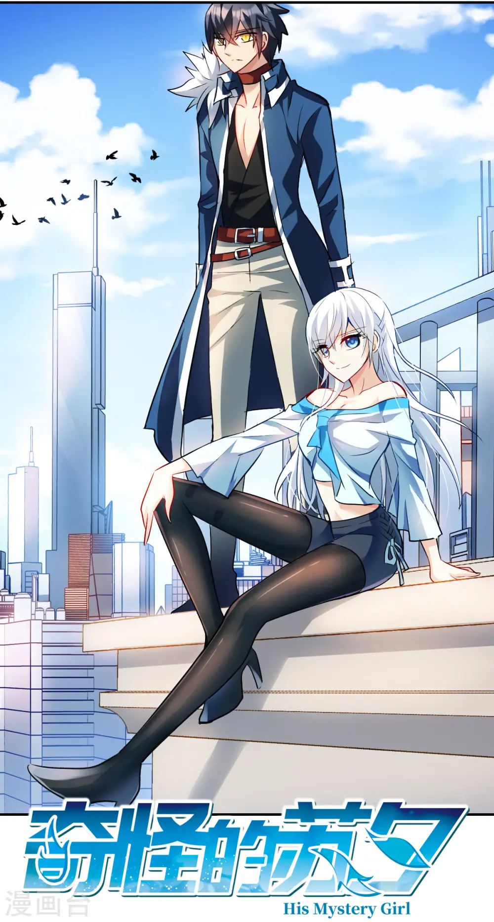 第2季第37话 新契约20