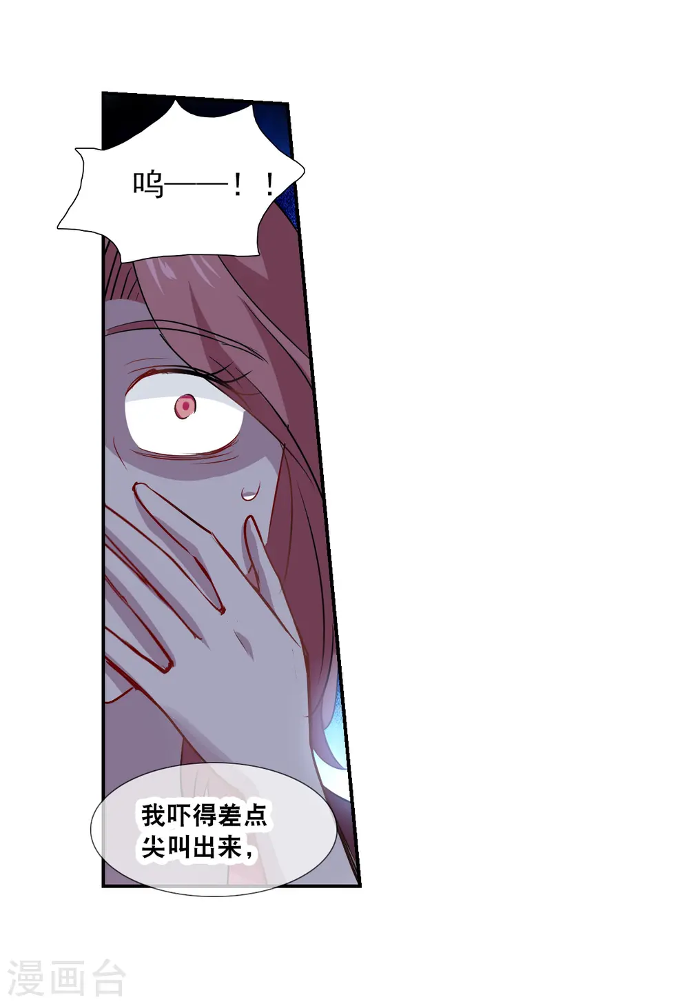 第2季第53话 分头调查22