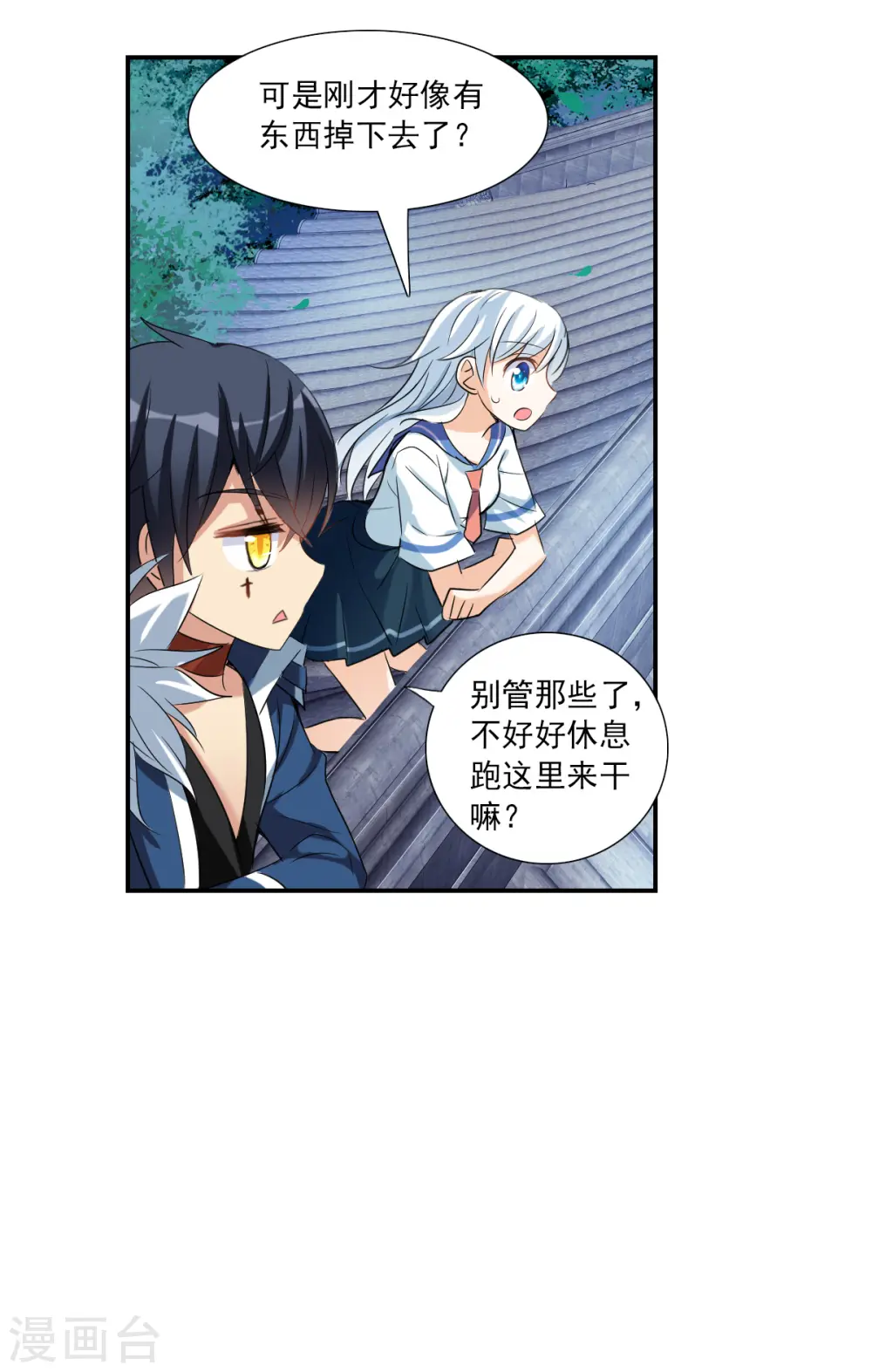 第2季第36话 新契约13