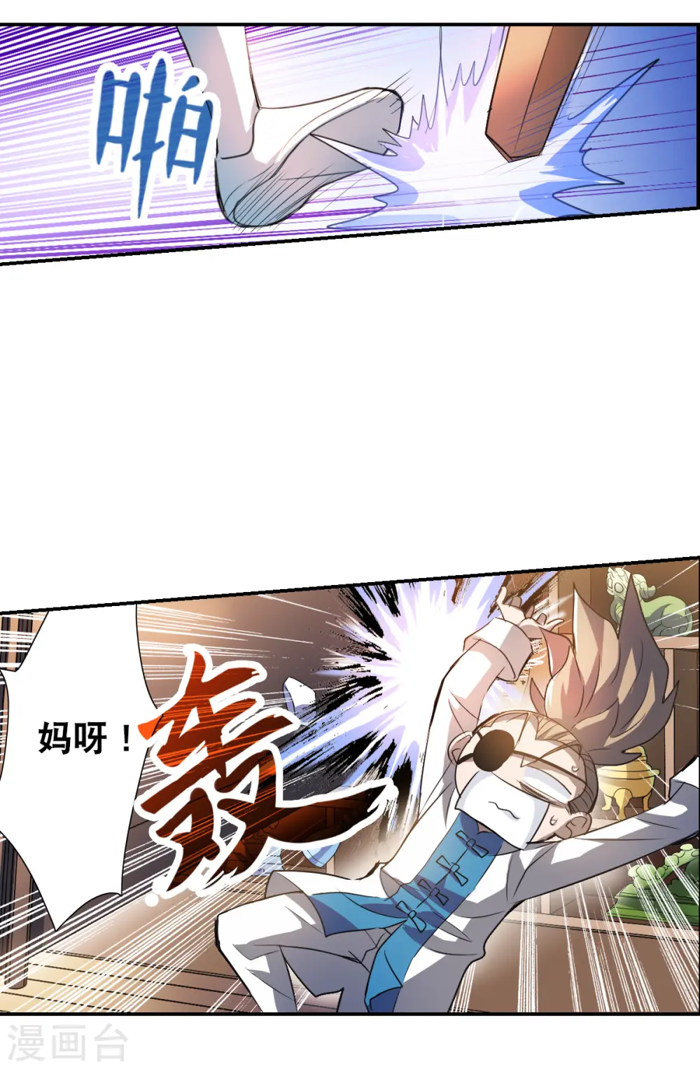 第2季第10话 秋叶会馆14
