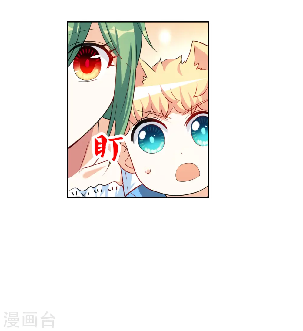 第2季第125话 水落石出34