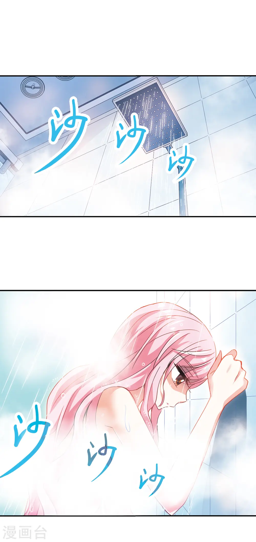第225话 合格！33