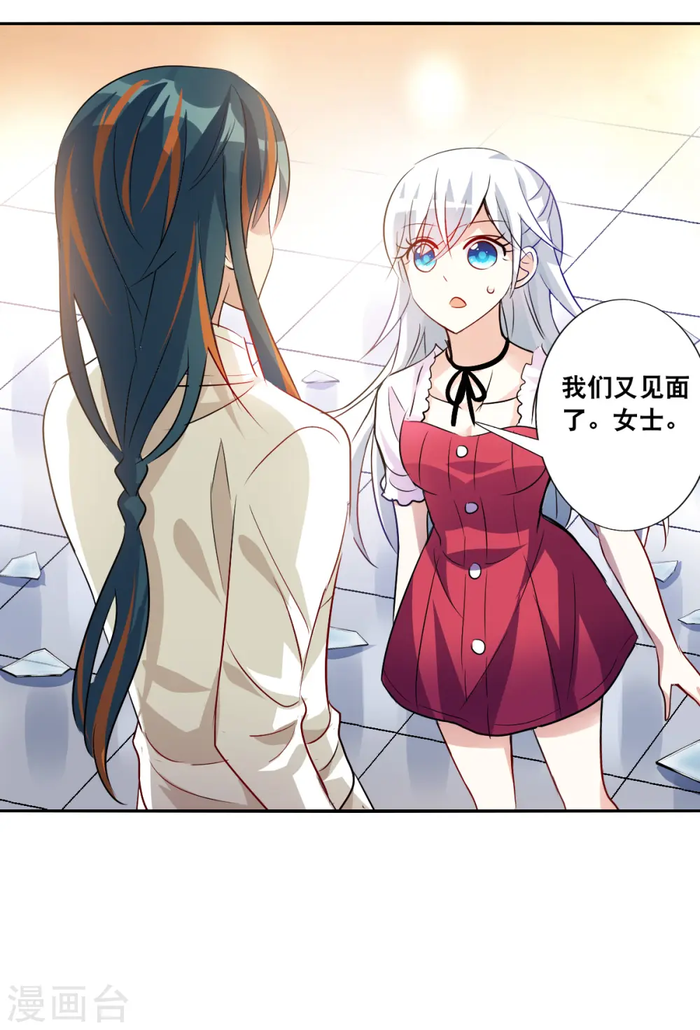 第2季第82话 阿米尔12