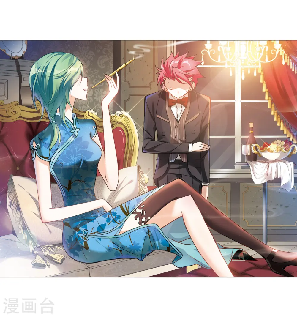 第66话 神秘的女人31