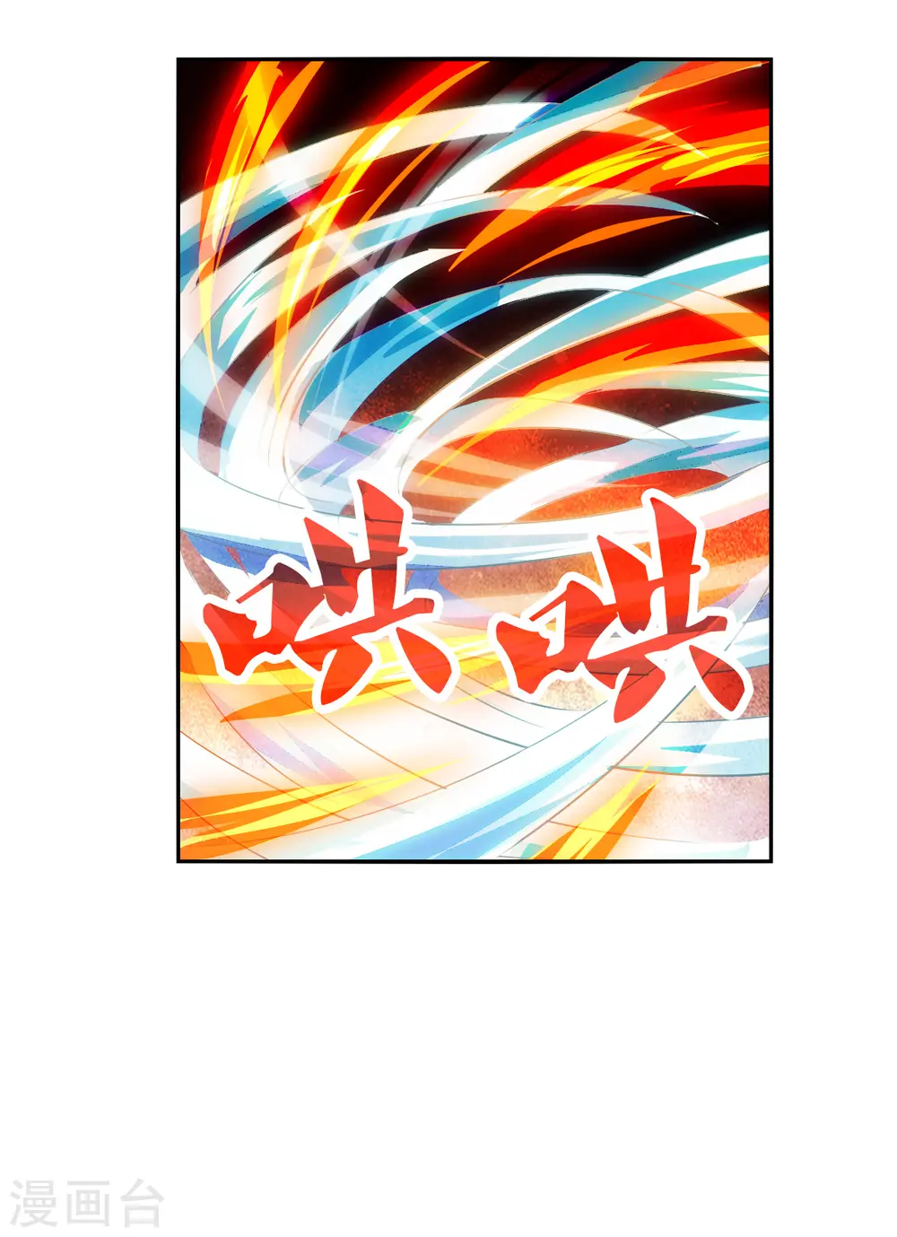 第2季第88话 晚宴风波44