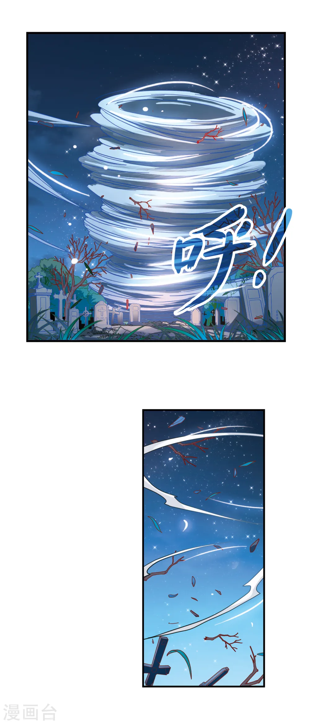 第252话 背叛33