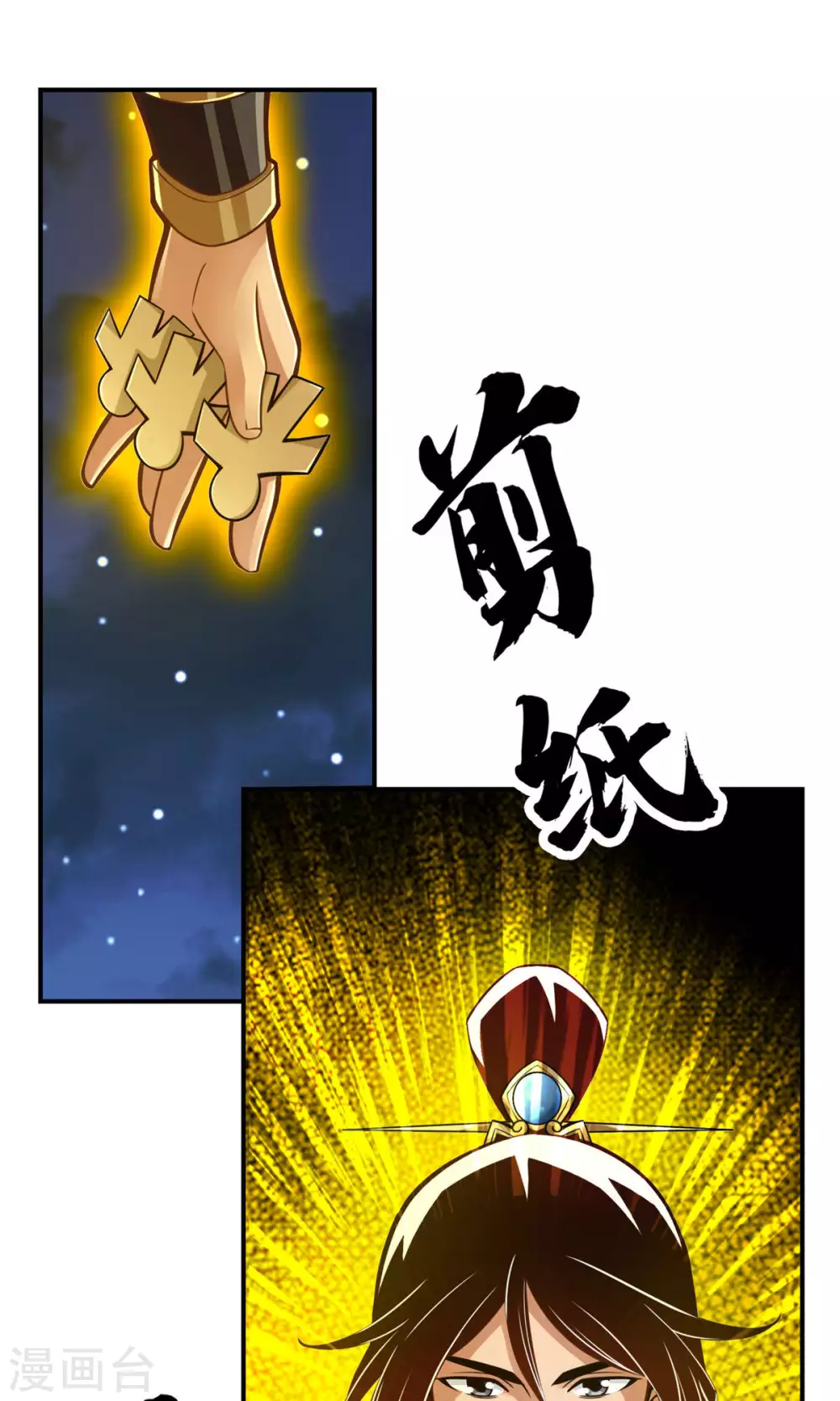 第21话 竟然…是你3
