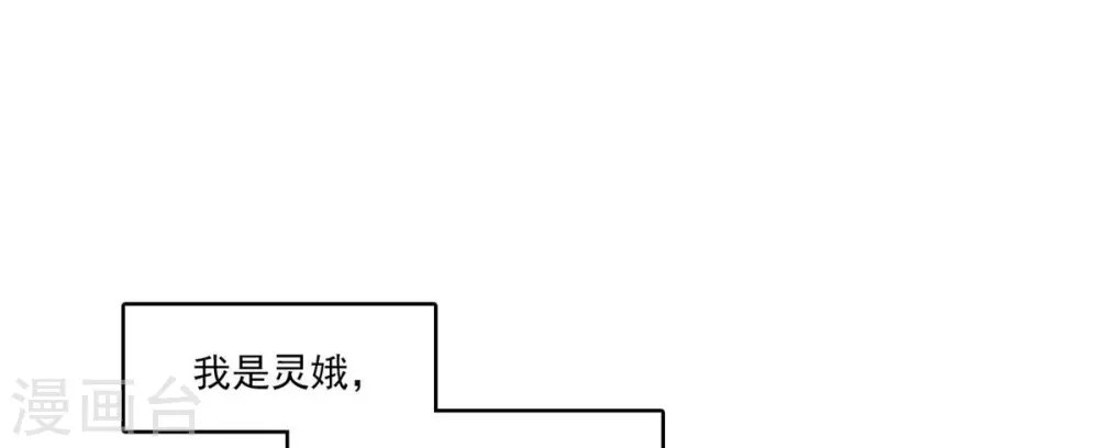 第32话 方案测试中1