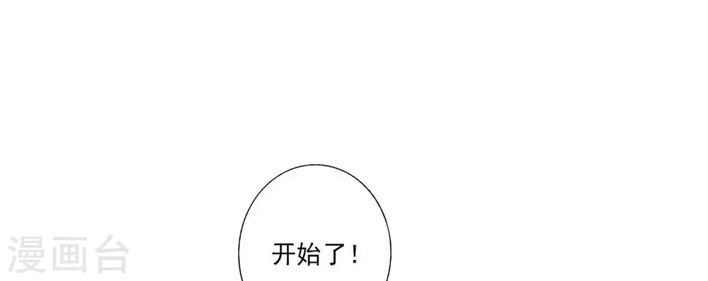第35话 师父，不能倒下！1