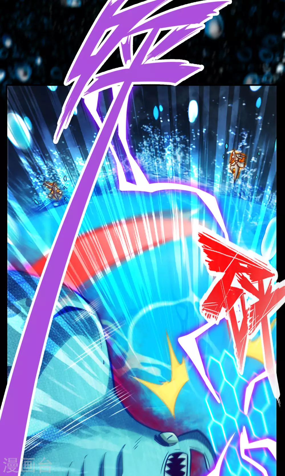 第83话 易容后替天行道2
