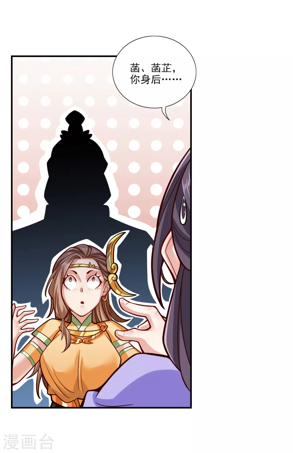 第101话 迷阵1