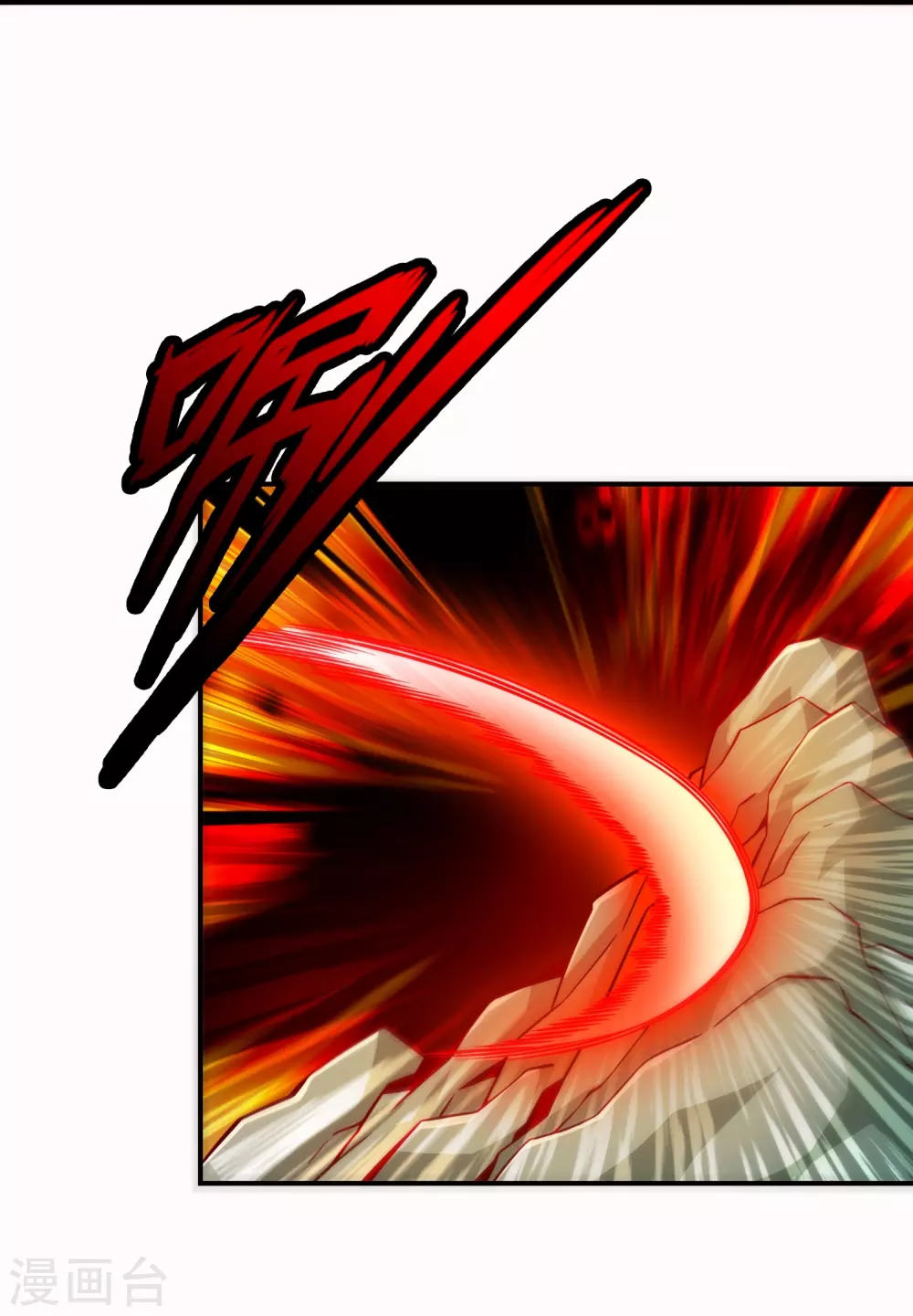 第136话 巫族3