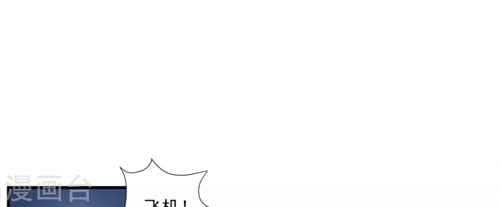 第40话 都是套路1