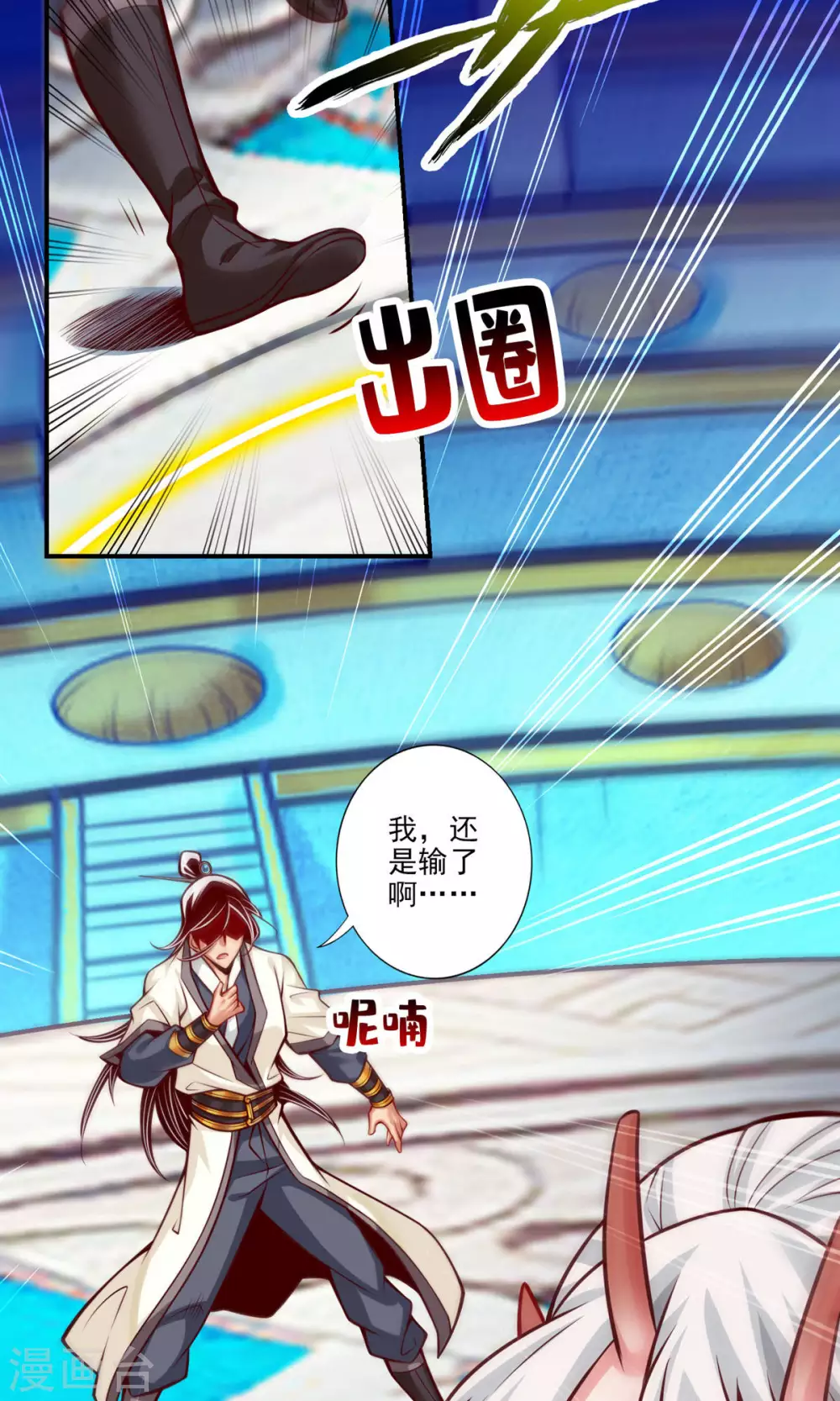 第48话 胜负已分！2