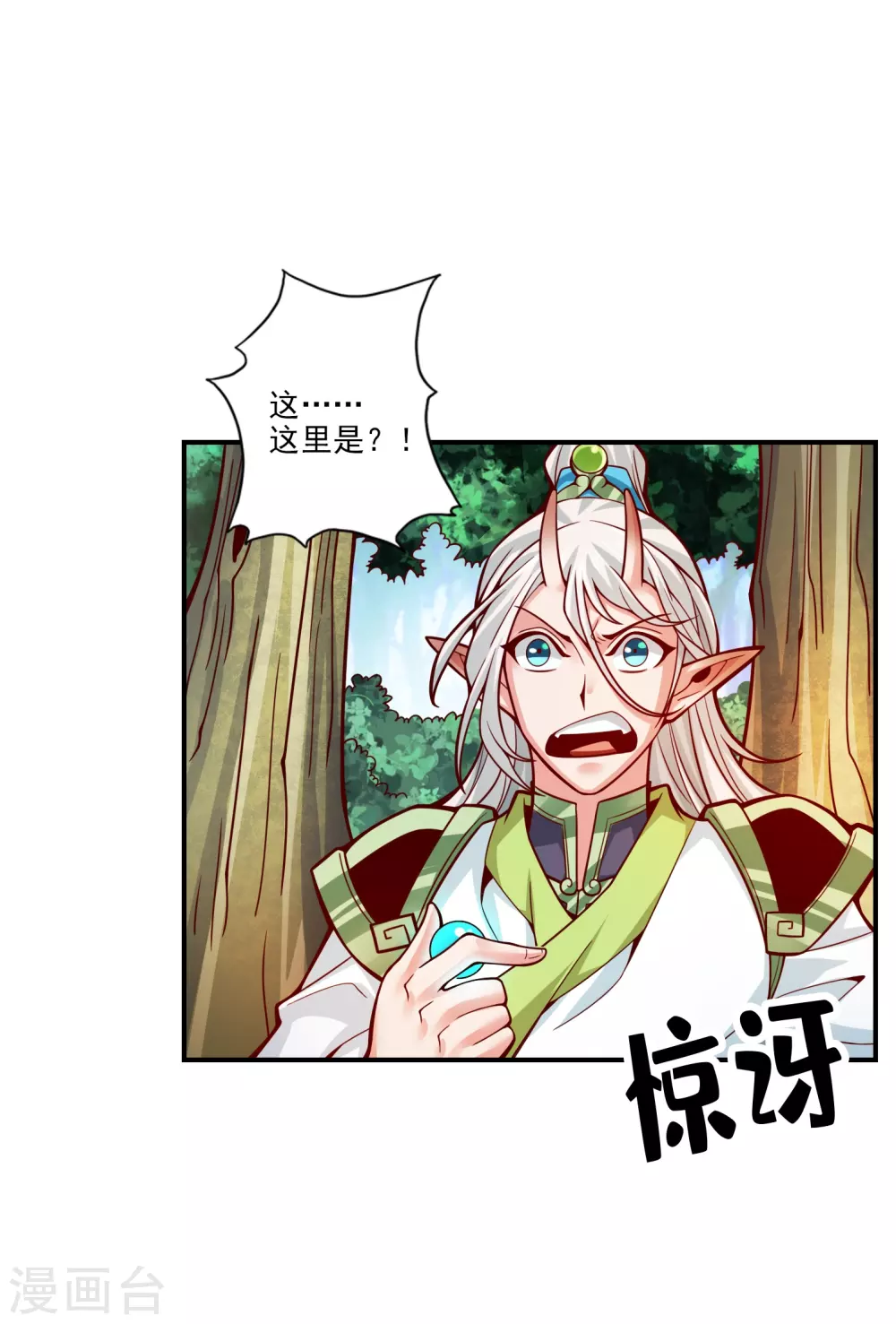 第102话 执着的敖乙0