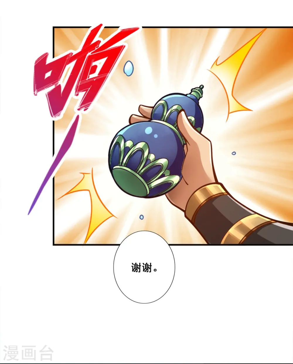 第154话 不得了的人物4