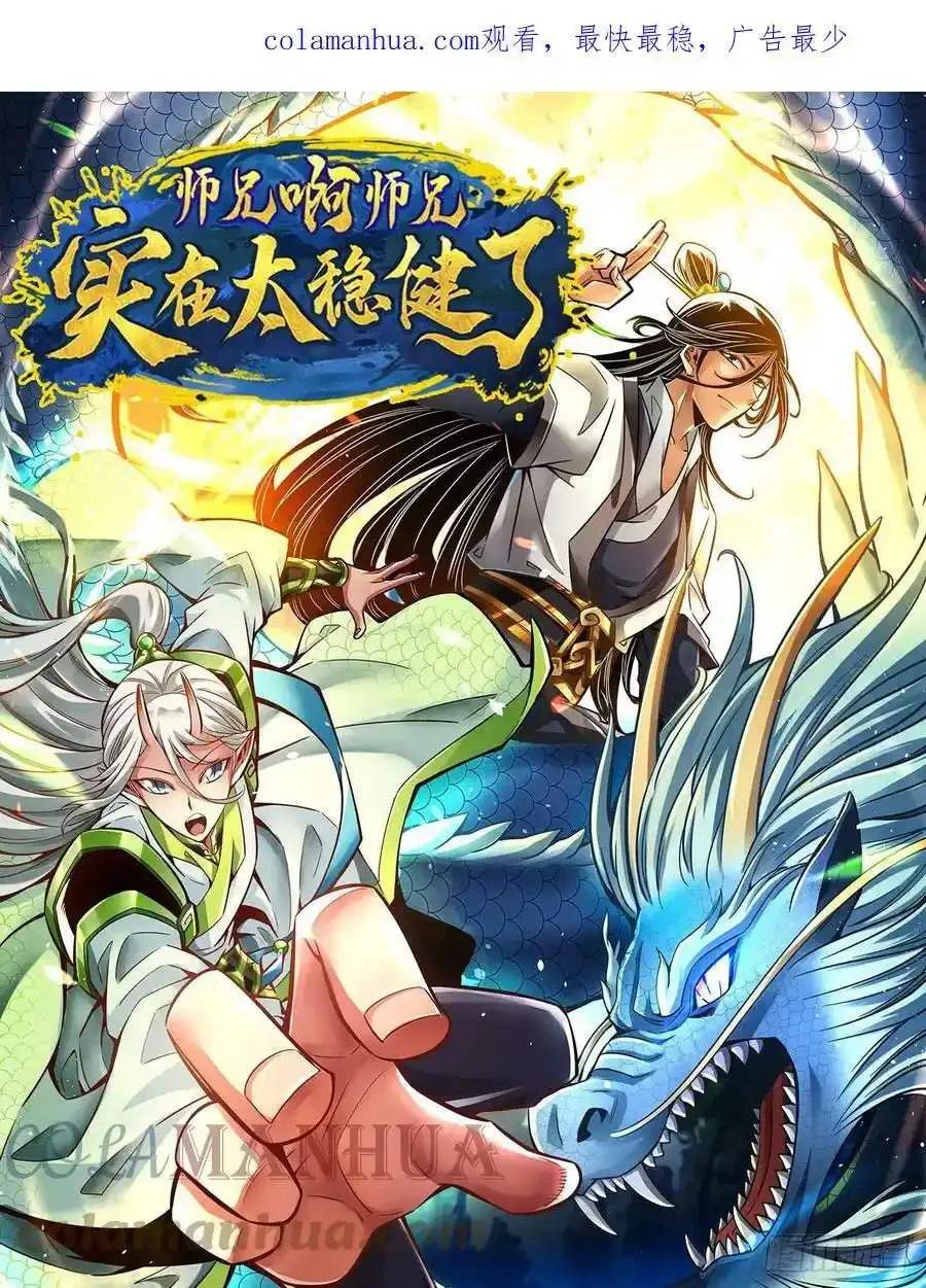第173话-学遁法0