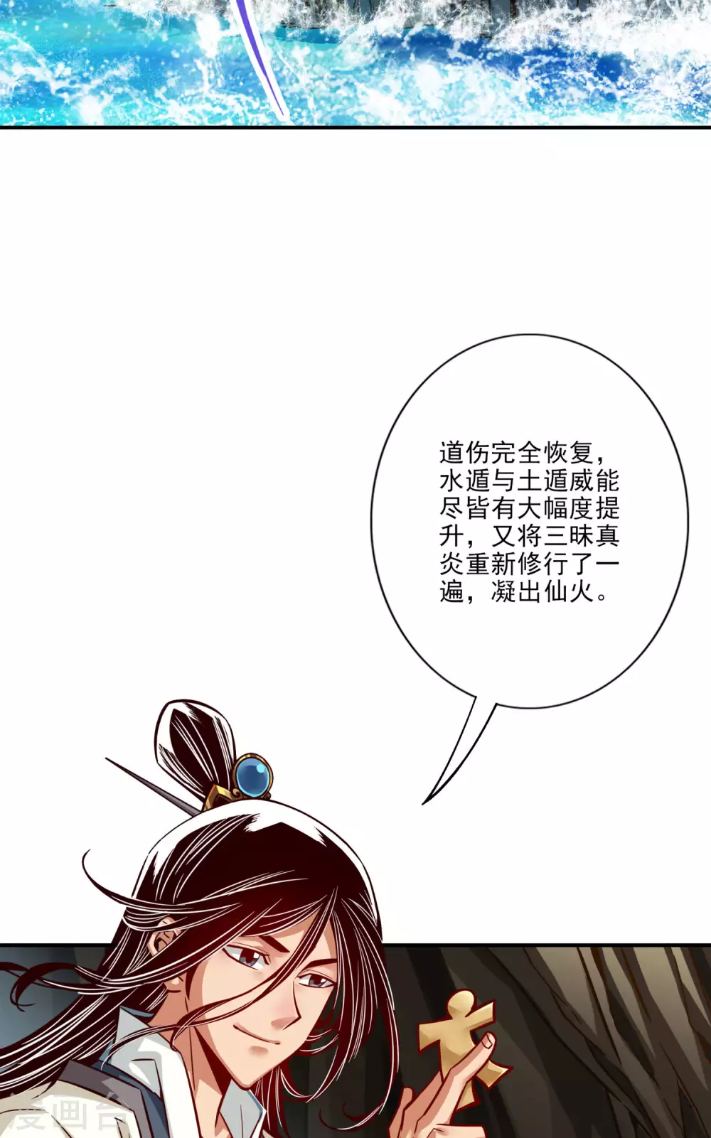 第82话 西方教4