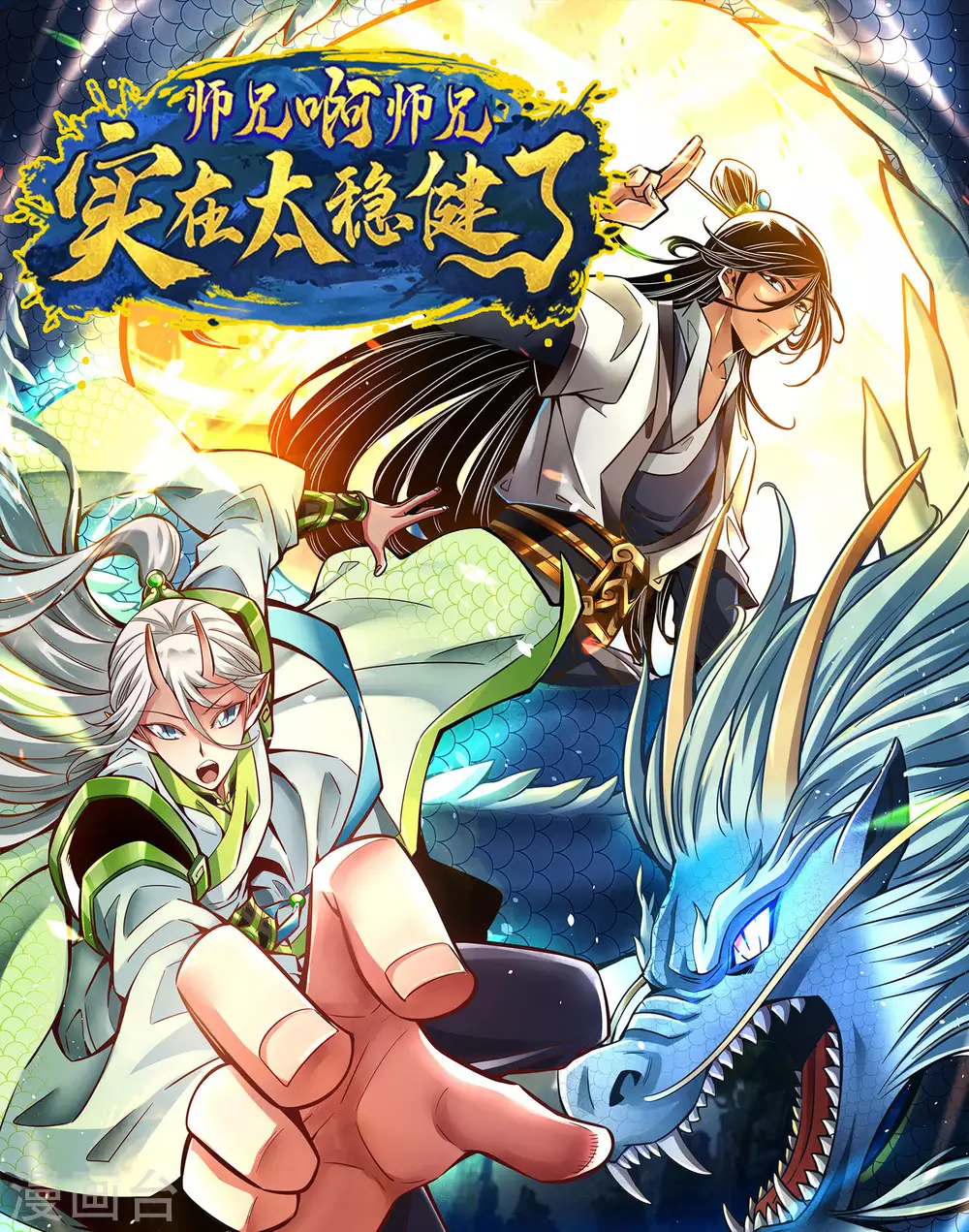 第82话 西方教0