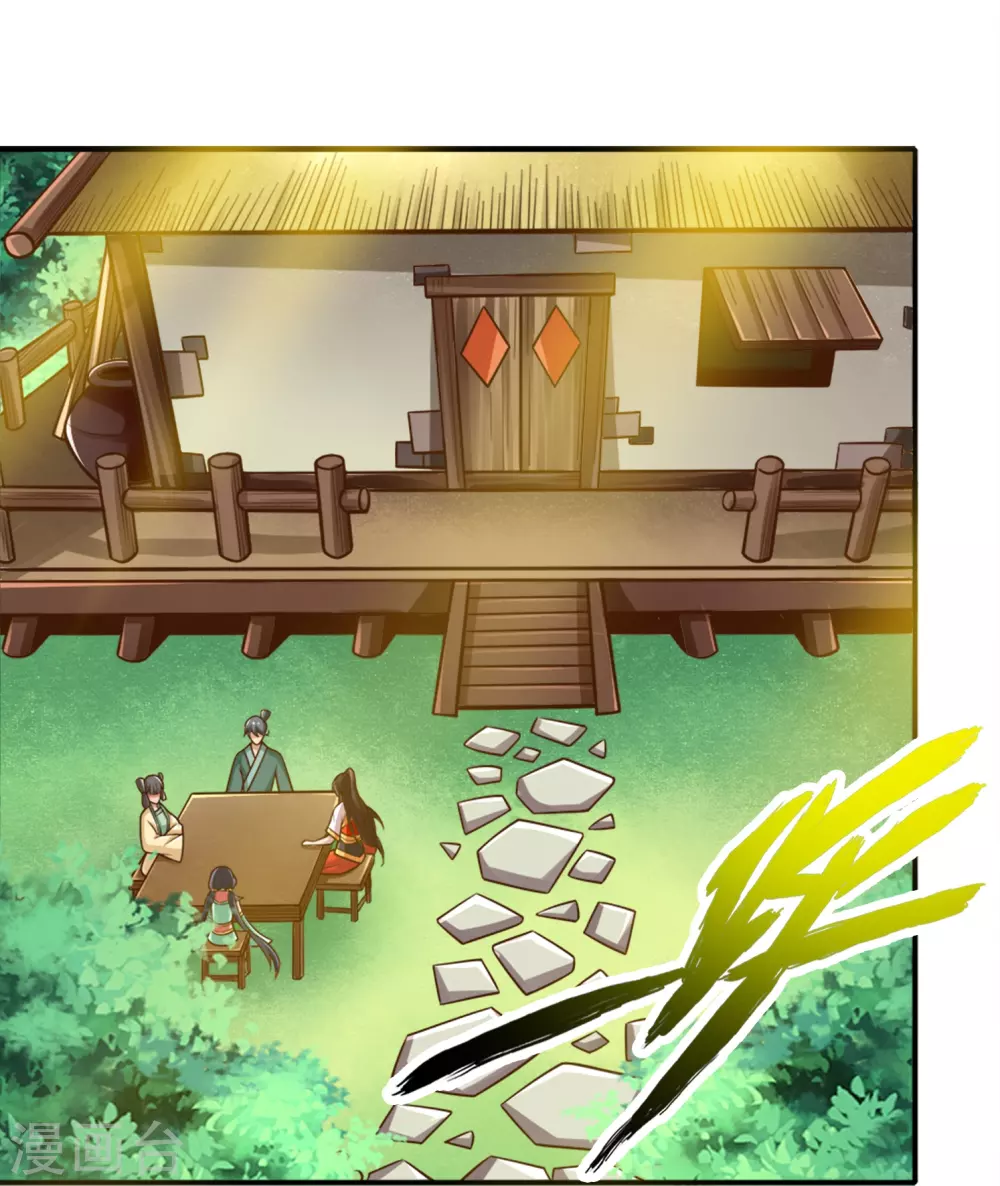 第99话 师妹的礼物2