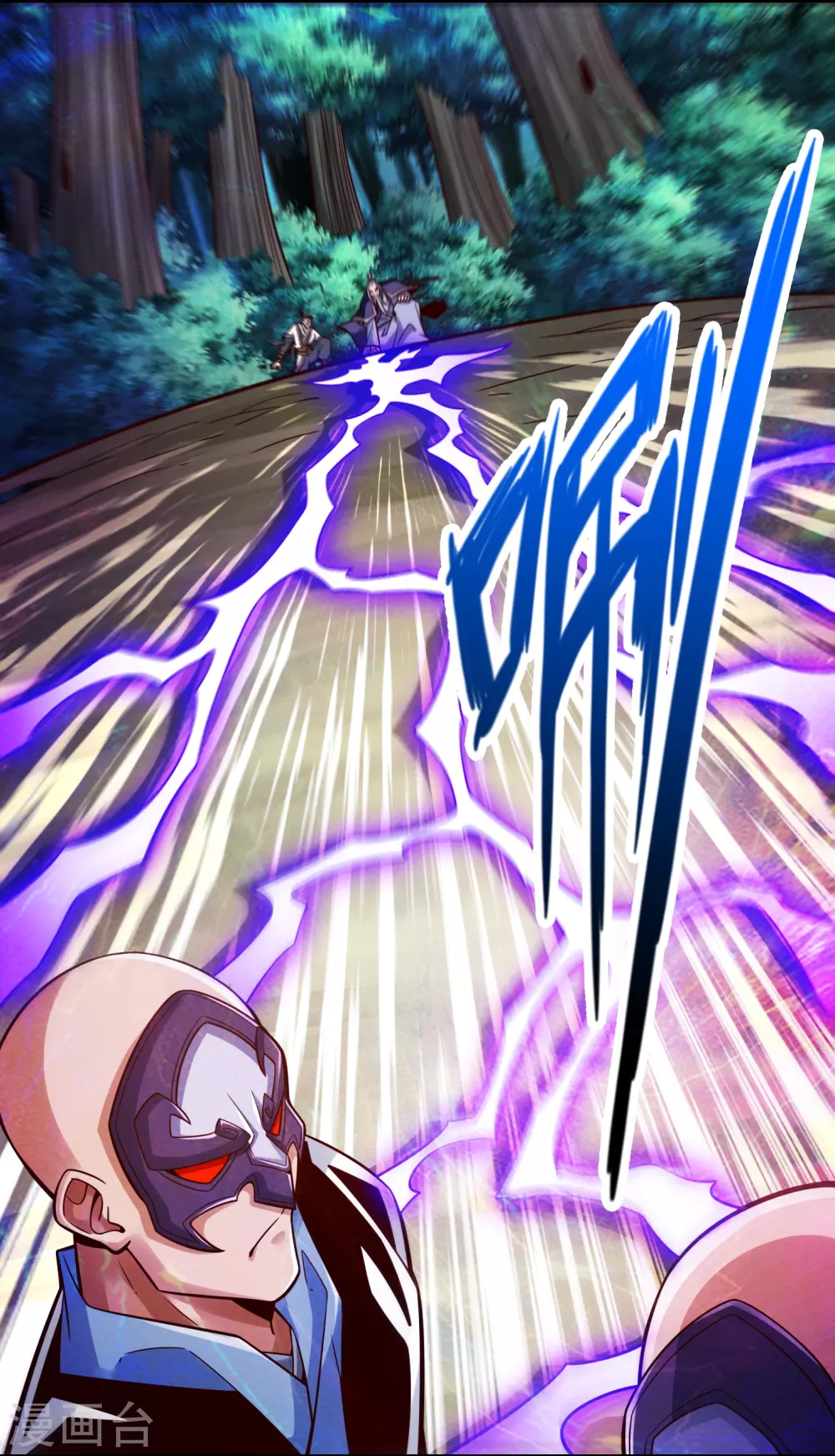 第114话 谨慎4