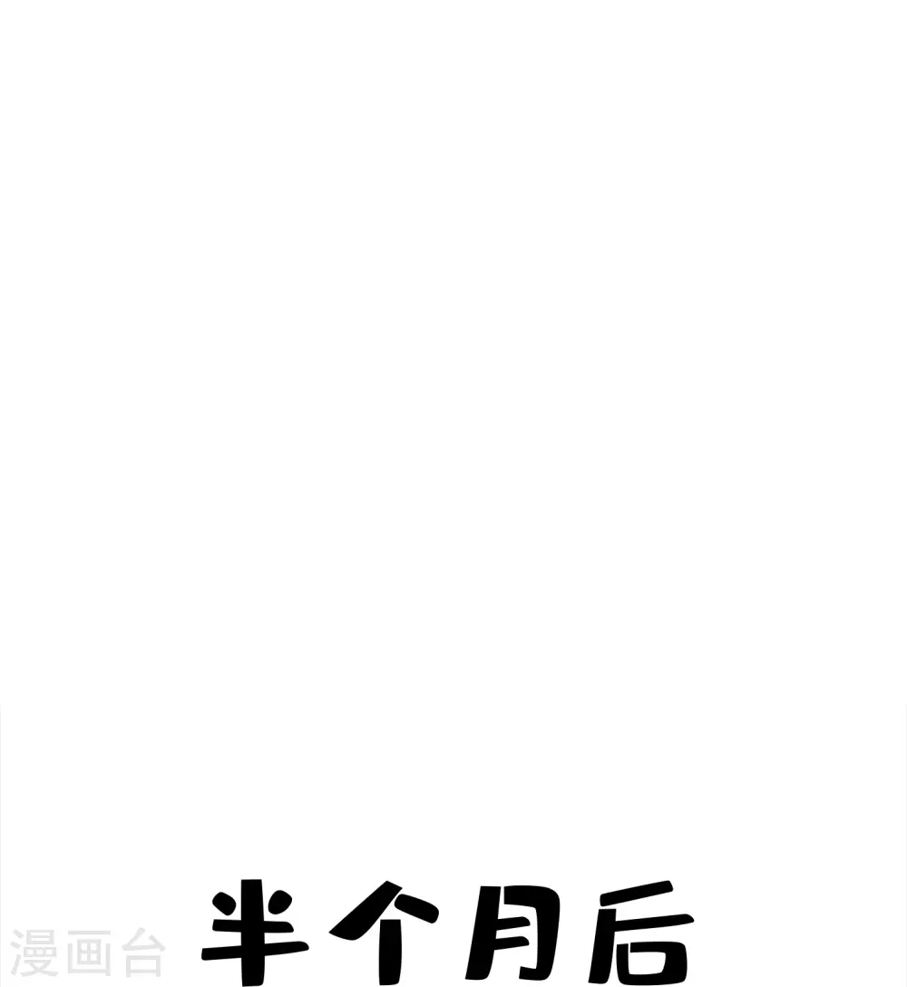 第163话 找到原因了3