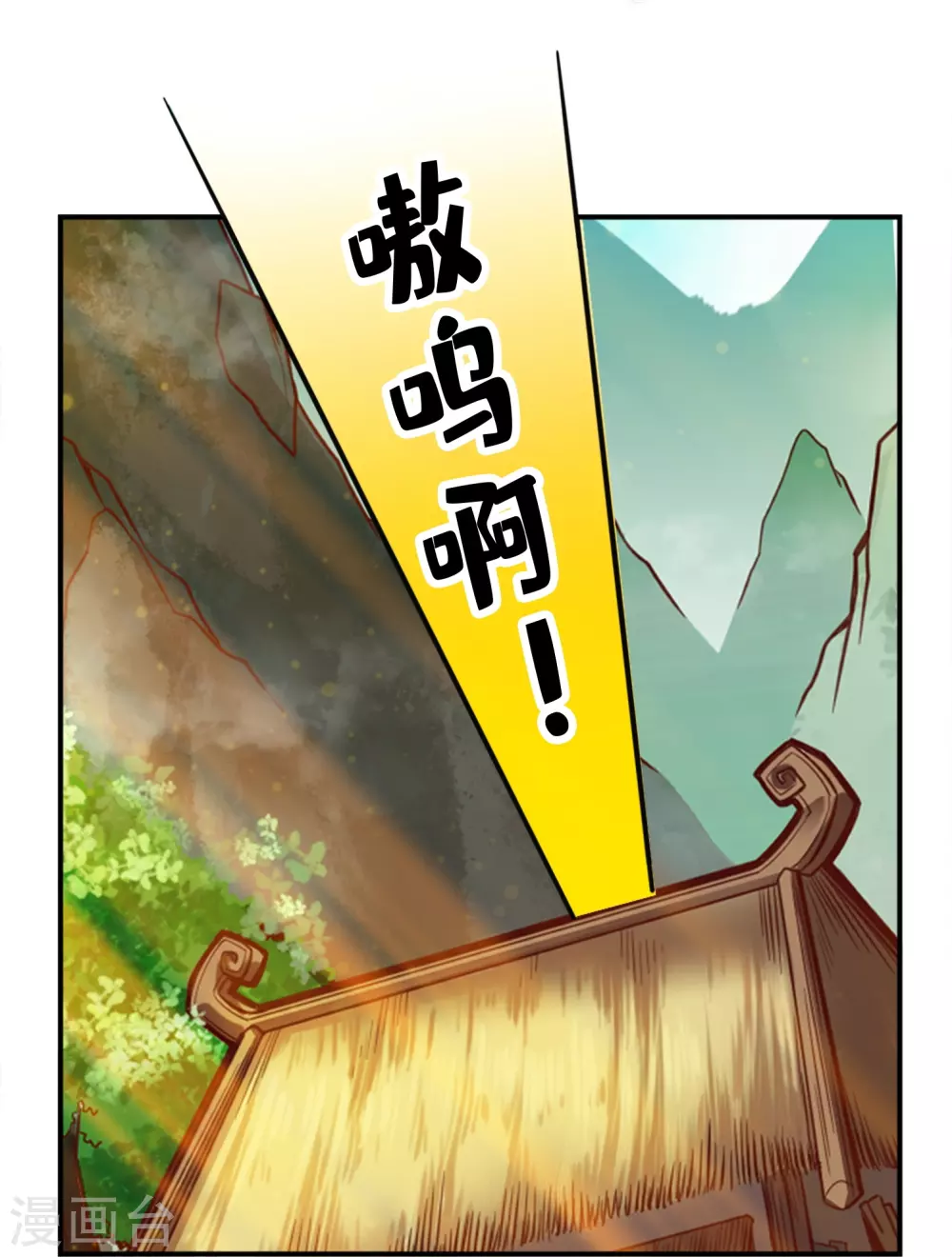 第130话 龟息平气诀2