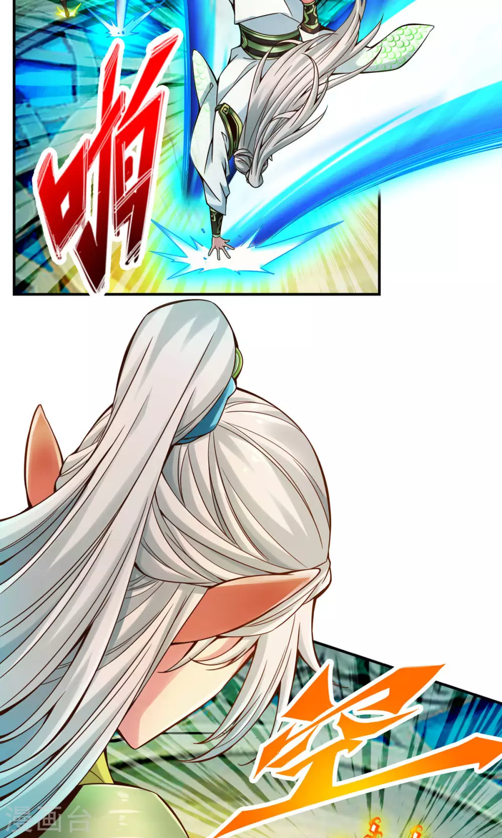 第47话 ‘大爆’活龙！4