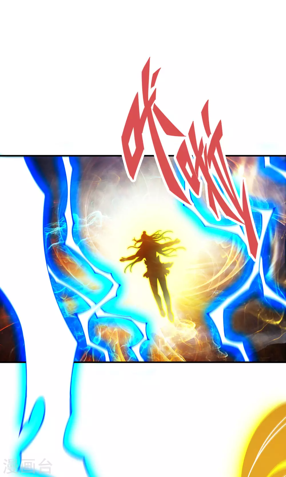第76话 半身仙0
