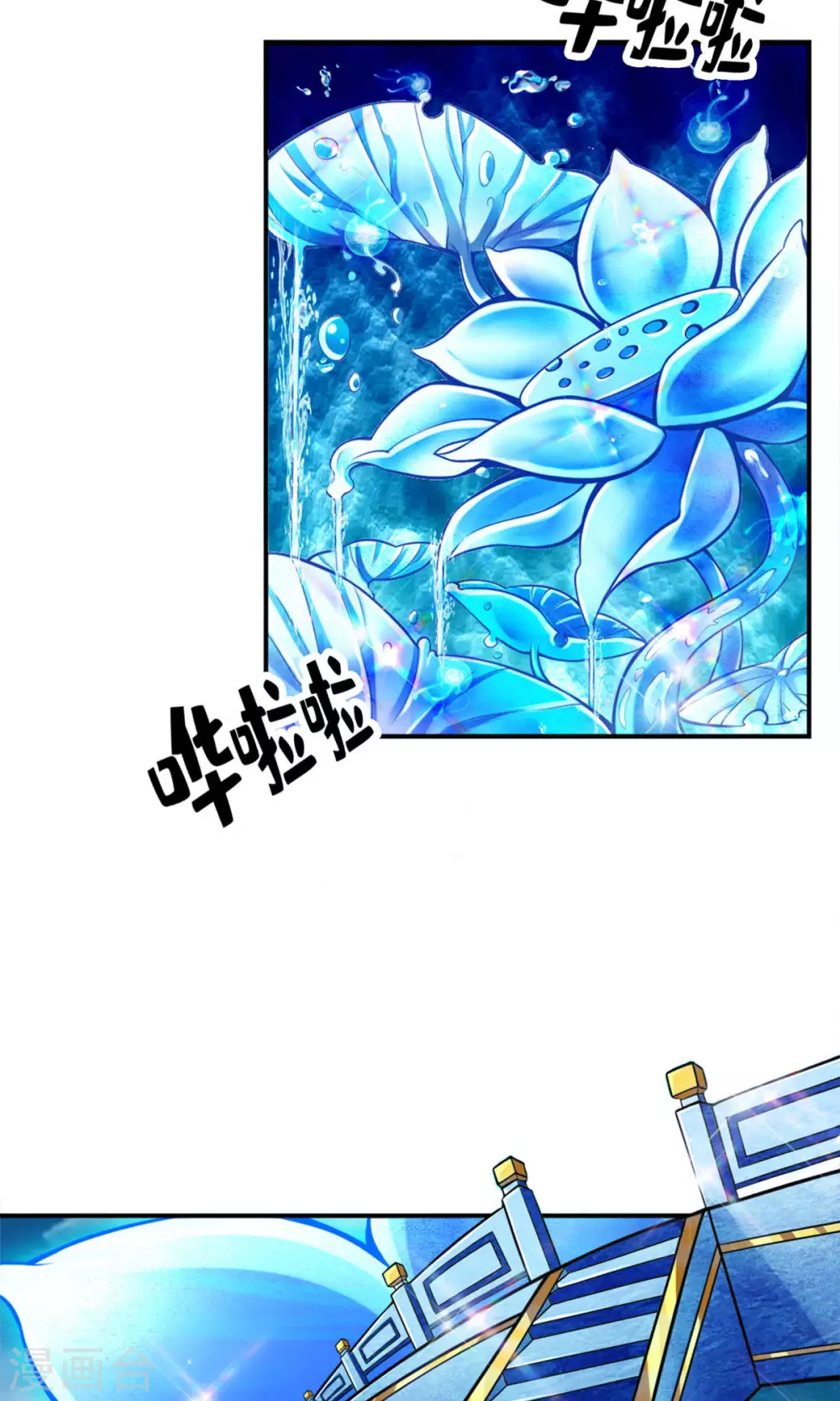 第43话 小伎俩2