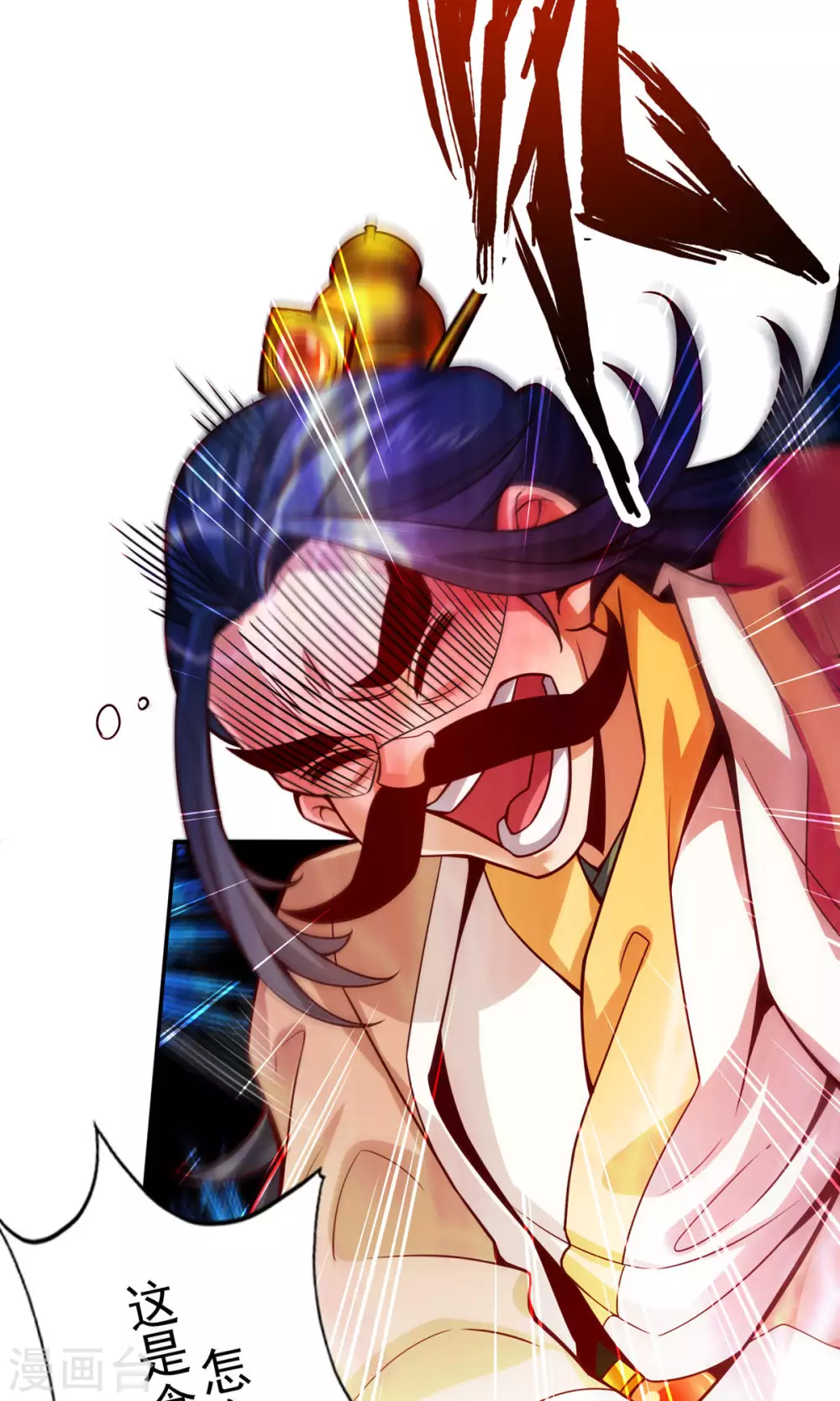 第57话 感念明誓咒4