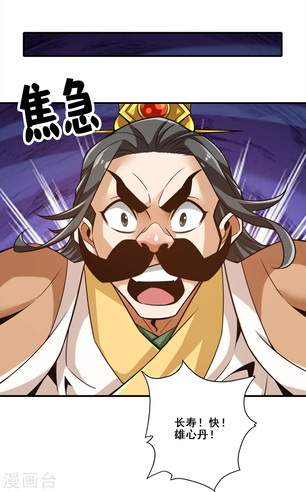 第163话 找到原因了4