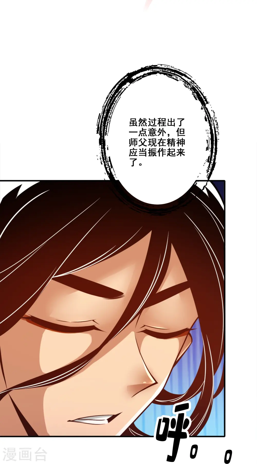 第163话 找到原因了1