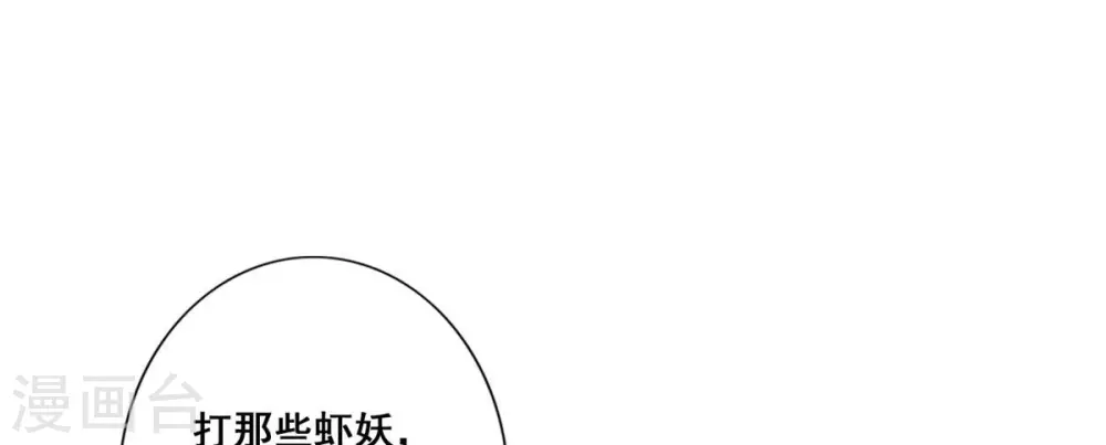 第27话 师兄这波拿捏了1