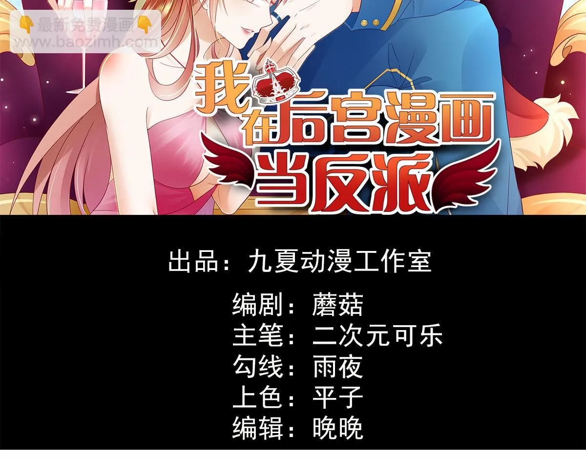 第38话 两个阿莉娅1