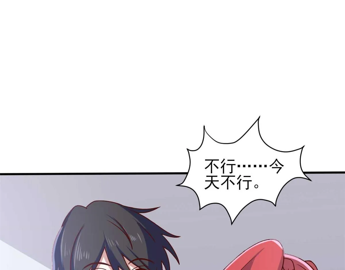 第44话 下面的，不可以3
