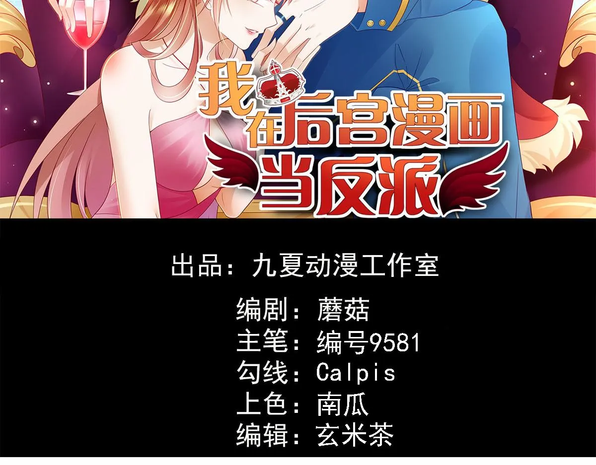 第53话 黄毛实力征服僵尸娘1