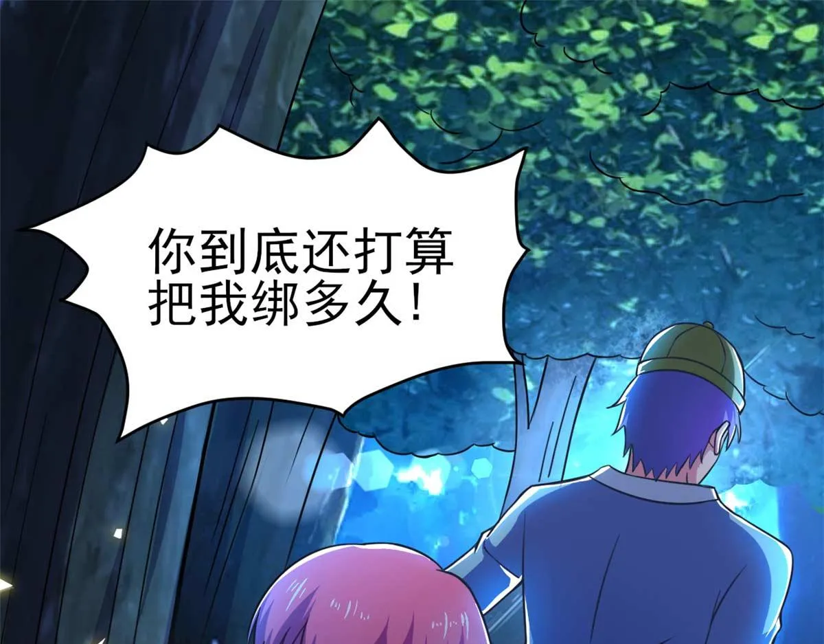 第53话 黄毛实力征服僵尸娘3