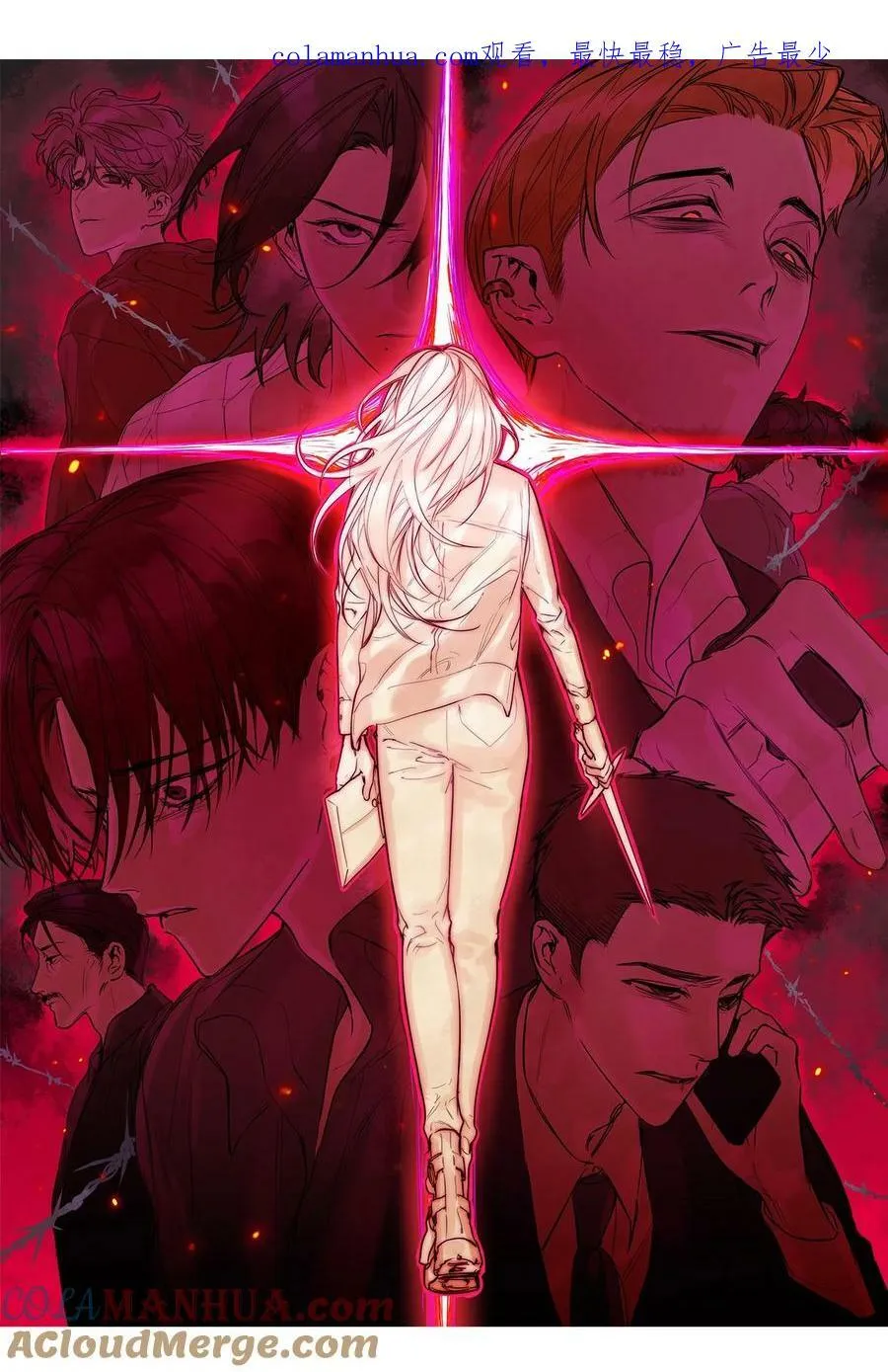 第67话 众人之力0