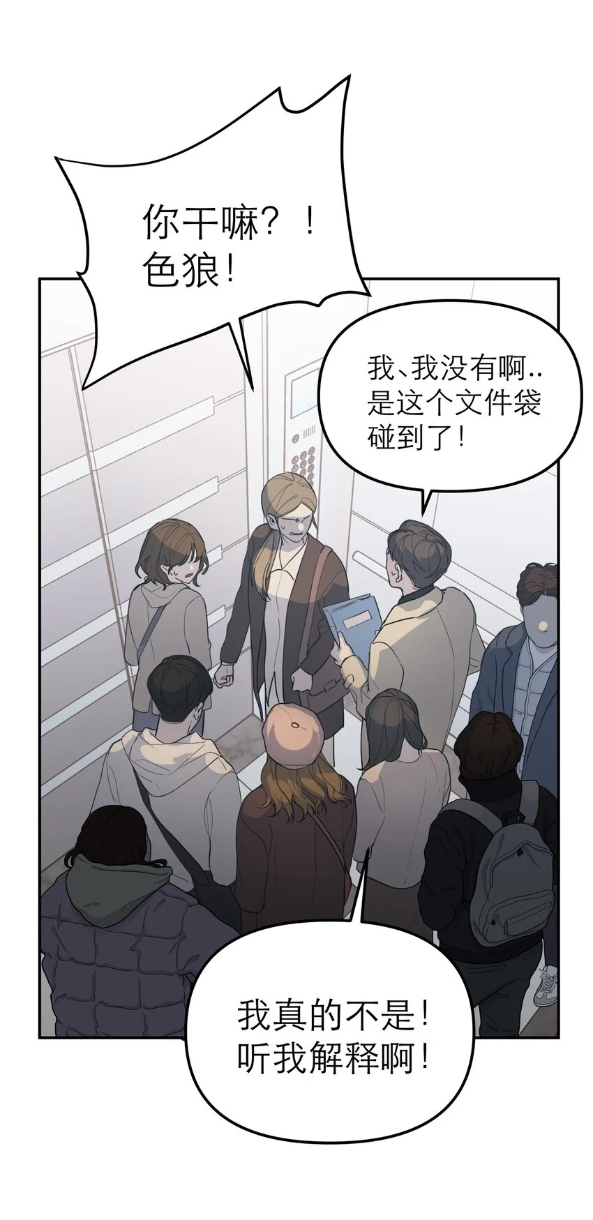 第58话 摧毁3