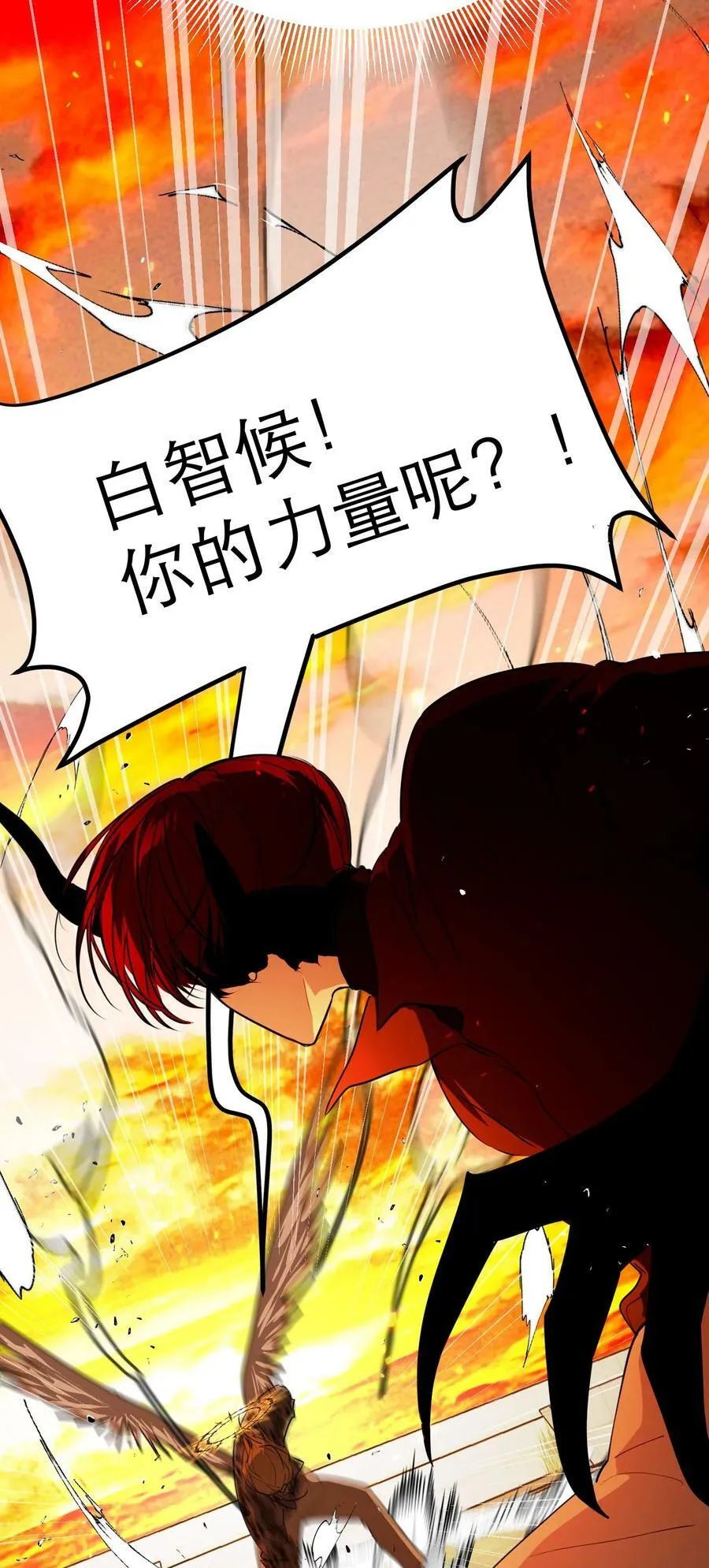 第67话 众人之力4