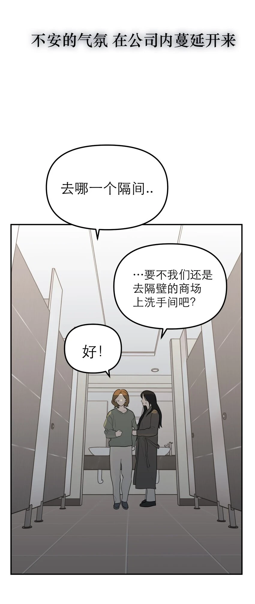 第58话 摧毁4