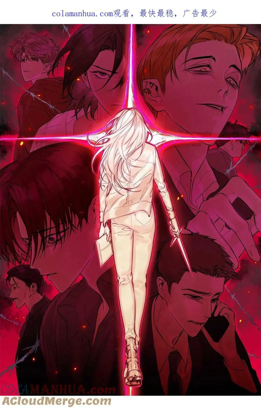 第69话 佳美啊0